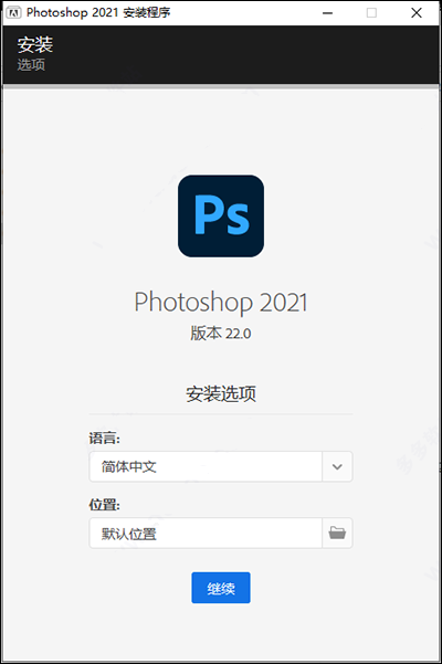 图片[2]-photoshop2021中文完整破解版-数艺帮-影视后期3D动画创意设计资源网