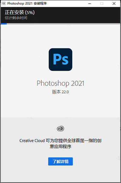 图片[3]-photoshop2021中文完整破解版-数艺帮-影视后期3D动画创意设计资源网