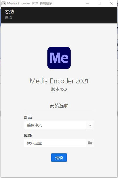 图片[7]-Adobe Media Encoder 2021中文版下载Me2021-数艺帮-影视后期3D动画创意设计资源网