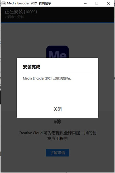 图片[9]-Adobe Media Encoder 2021中文版下载Me2021-数艺帮-影视后期3D动画创意设计资源网