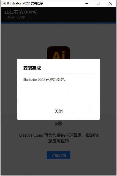图片[13]-Adobe Illustrator 2022官方版 ai2022免费版-数艺帮-影视后期3D动画创意设计资源网