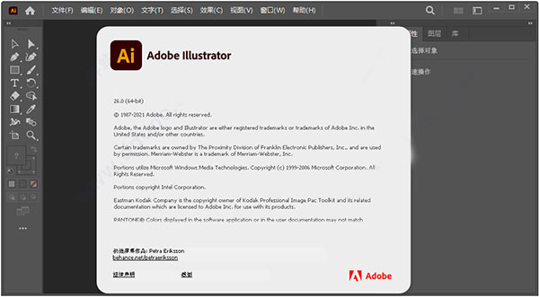 图片[14]-Adobe Illustrator 2022官方版 ai2022免费版-数艺帮-影视后期3D动画创意设计资源网