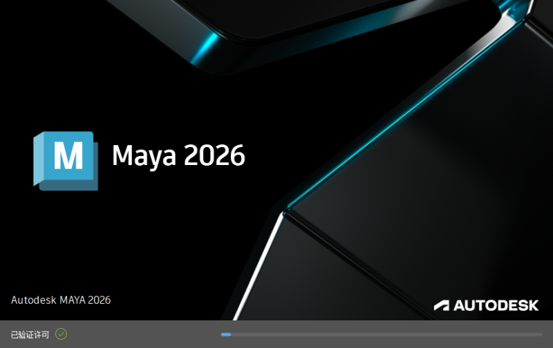 Autodesk Maya2026中文版下载 官方最新版集Maya 2019_Maya 2026全集合-数艺帮-影视后期3D动画创意设计资源网