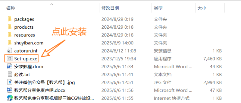 图片[11]-Adobe Illustrator 2022官方版 ai2022免费版-数艺帮-影视后期3D动画创意设计资源网
