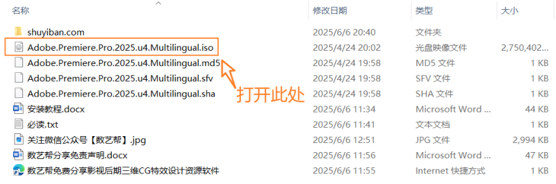图片[7]-Adobe Premiere Pro 2025中文免费版破解版v25.2.3.004 Pr 2025-数艺帮-影视后期3D动画创意设计资源网