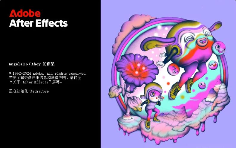 Adobe After Effects 2025中文免费版直装版-数艺帮-影视后期3D动画创意设计资源网