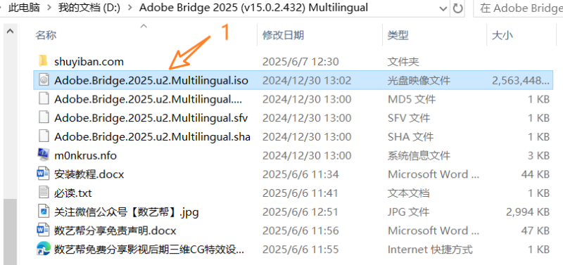 图片[3]-Adobe Bridge 2025简体中文破解版最新下载Br2025-数艺帮-影视后期3D动画创意设计资源网