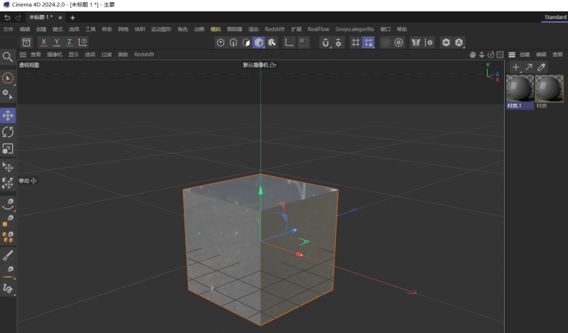 图片[2]-C4D 2024.2+Redshift3.5.24全解锁版本支持GPU全中文界面 win-数艺帮-影视后期3D动画创意设计资源网