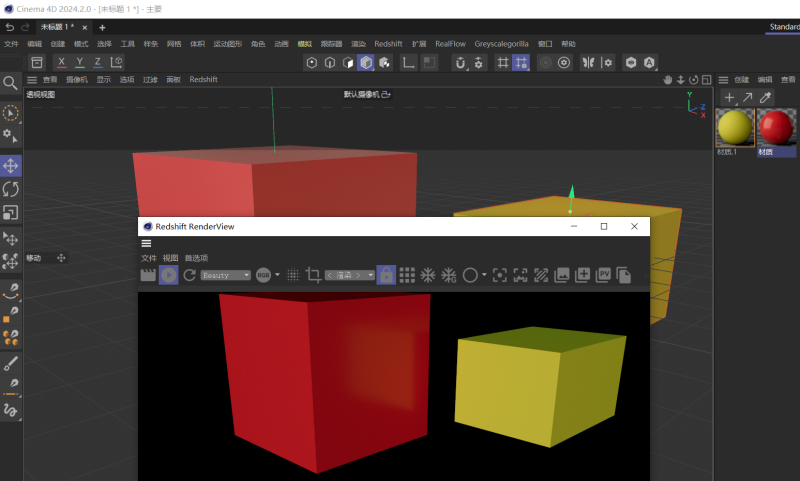 图片[4]-C4D 2024.2+Redshift3.5.24全解锁版本支持GPU全中文界面 win-数艺帮-影视后期3D动画创意设计资源网