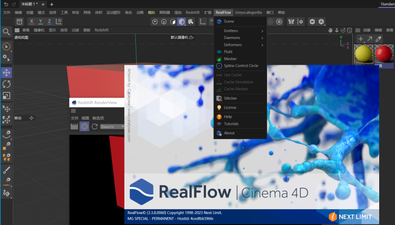 图片[6]-C4D 2024.2+Redshift3.5.24全解锁版本支持GPU全中文界面 win-数艺帮-影视后期3D动画创意设计资源网
