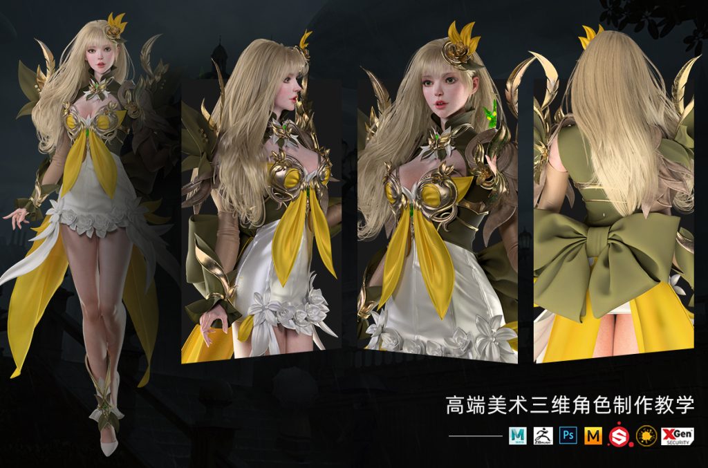 图片[1]-高端三维女性角色Maya zbrush制作教程全流程教学