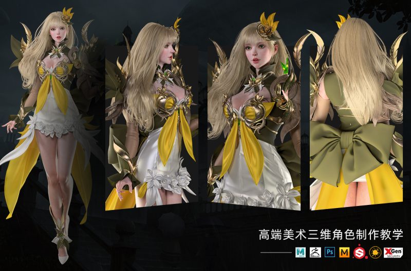 高端三维女性角色Maya zbrush制作教程全流程教学-数艺帮-影视后期3D动画创意设计资源网