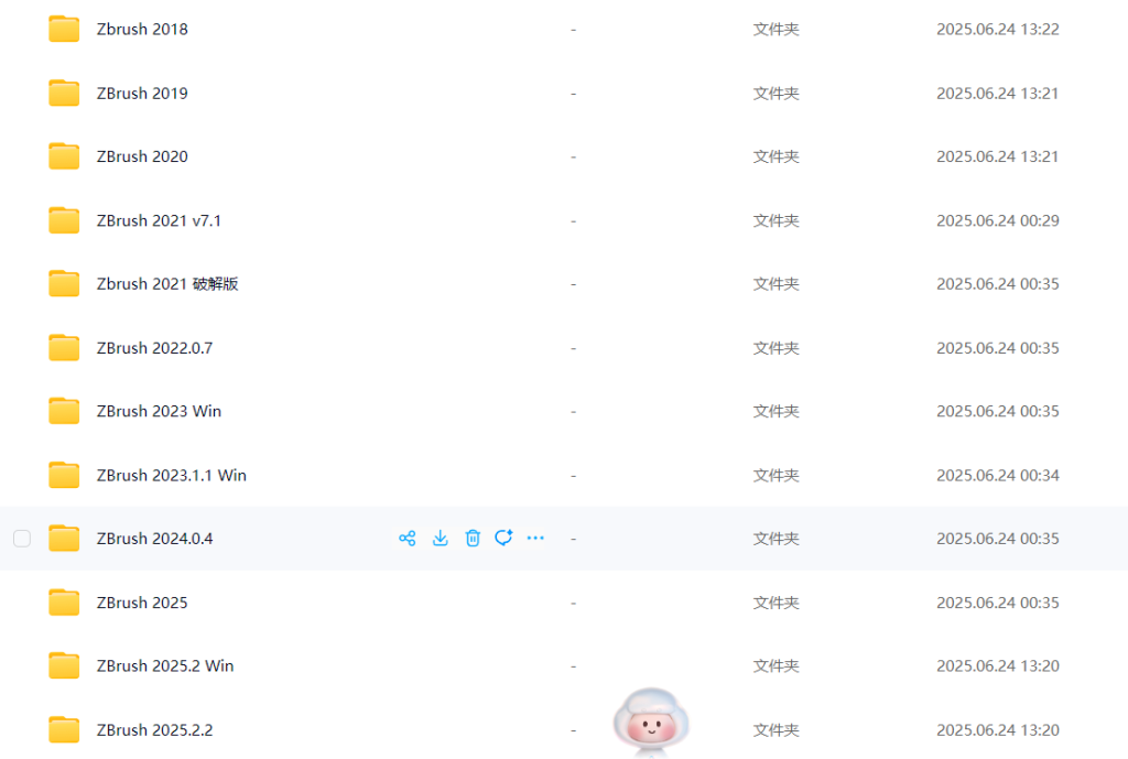 图片[8]-Maxon ZBrush 2025中文版 v2025.2.2免费版ZBrush2018_2025集合