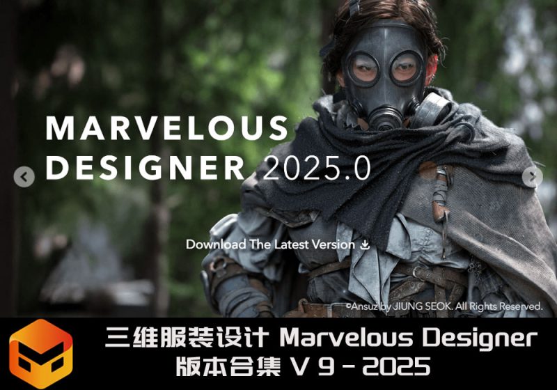 三维服装设计软件企业版 Marvelous Designer Enterprise 2025.0.163 Win破解版/中文版/英文版Marvelous Designer 全套集合-数艺帮-影视后期3D动画创意设计资源网