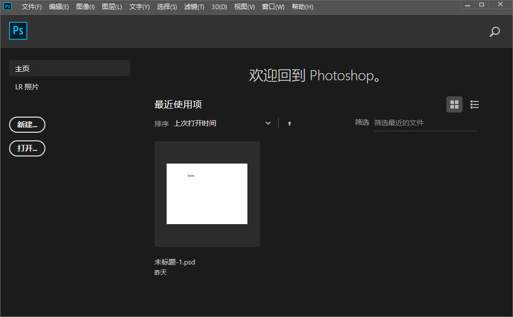 图片[6]-adobe photoshop cc 2019中文破解版 v20.0.10永久完整版-数艺帮-影视后期3D动画创意设计资源网