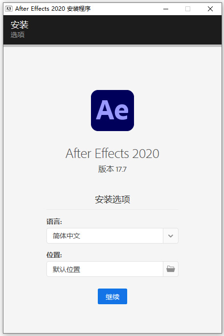 图片[3]-adobe after effects 2020中文激活版直装版-数艺帮-影视后期3D动画创意设计资源网