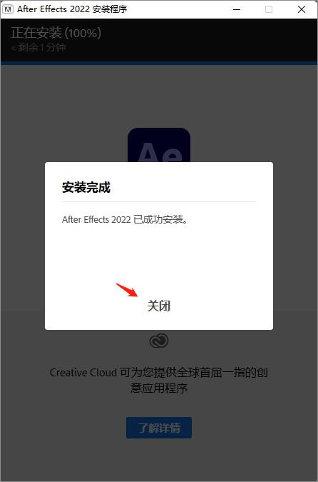 图片[13]-adobe after effects 2022直装版ae2022中文破解版-数艺帮-影视后期3D动画创意设计资源网