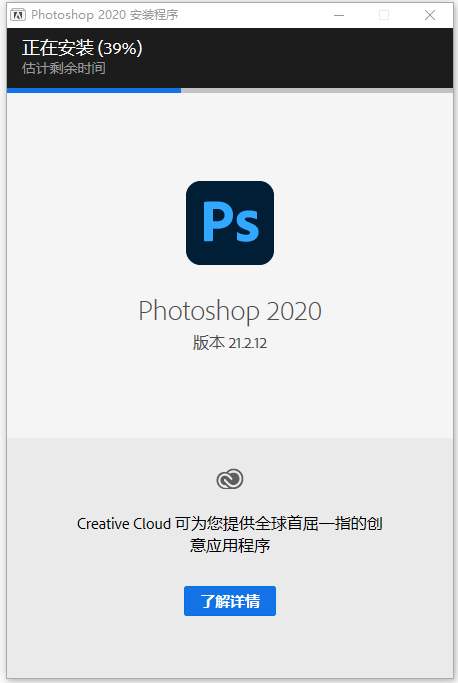 图片[2]-photoshop2020中文直装版 v21win免激活版-数艺帮-影视后期3D动画创意设计资源网