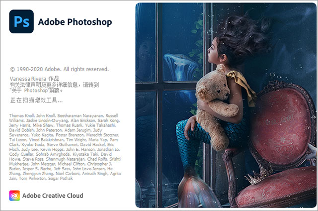 photoshop2020中文直装版 v21win免激活版-数艺帮-影视后期3D动画创意设计资源网