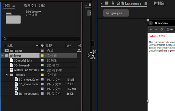 图片[5]-Adobe After Effects 2025中文免费版直装版-数艺帮-影视后期3D动画创意设计资源网