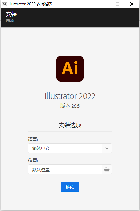 图片[12]-Adobe Illustrator 2022官方版 ai2022免费版-数艺帮-影视后期3D动画创意设计资源网