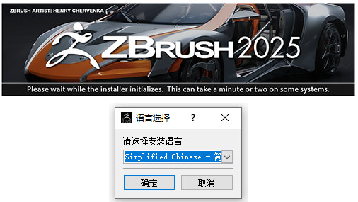 图片[3]-Maxon ZBrush 2025中文版 v2025.2.2免费版ZBrush2018_2025集合