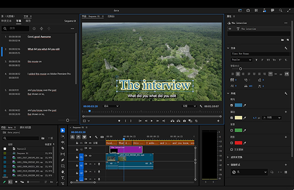 图片[2]-Pr 2024 Adobe Premiere Pro 2024中文破解版 v24.6.1-数艺帮-影视后期3D动画创意设计资源网