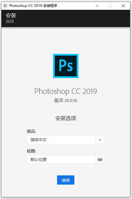 图片[3]-adobe photoshop cc 2019中文破解版 v20.0.10永久完整版-数艺帮-影视后期3D动画创意设计资源网