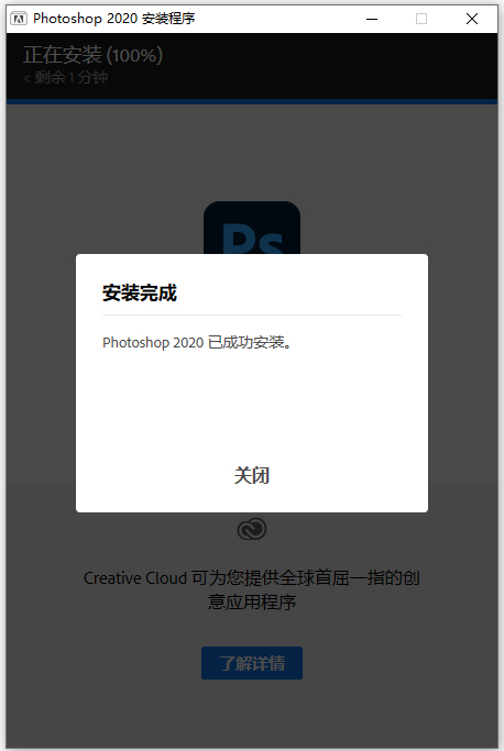 图片[3]-photoshop2020中文直装版 v21win免激活版-数艺帮-影视后期3D动画创意设计资源网