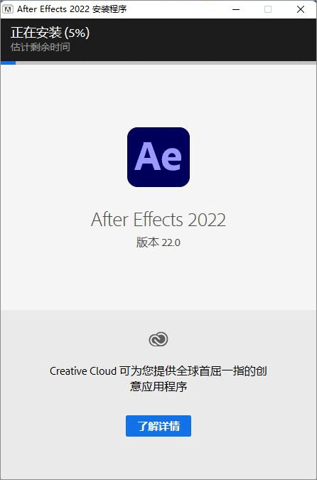 图片[12]-adobe after effects 2022直装版ae2022中文破解版-数艺帮-影视后期3D动画创意设计资源网