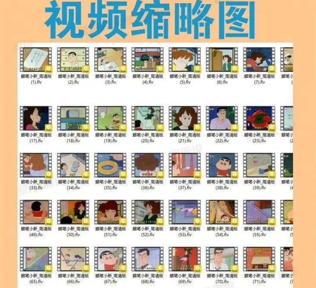 图片[5]-万能缩略图补丁工具合集，支持视频和平面PS/AI/EPS/CDR/C4D等格式！