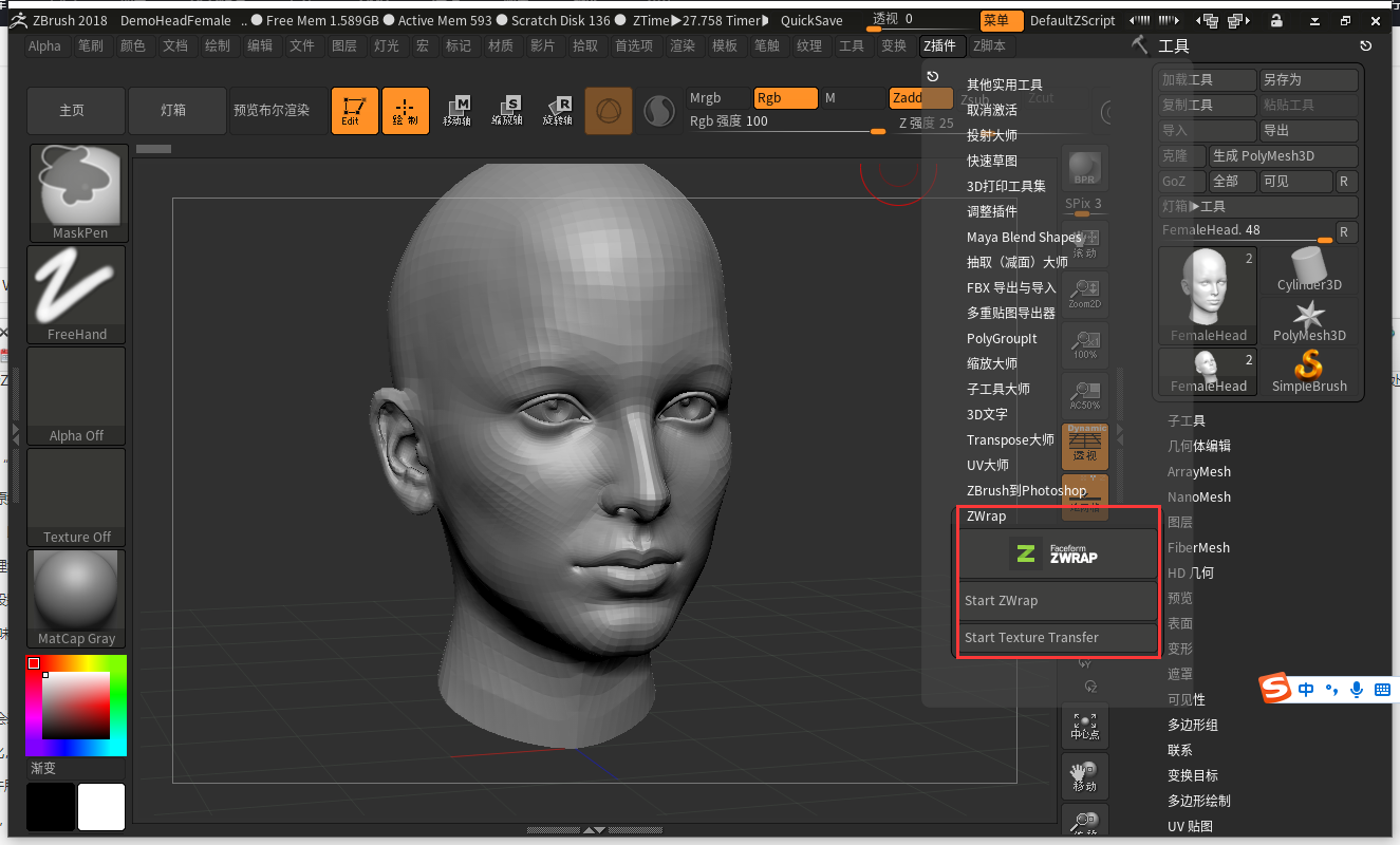 ZBrush模型拓扑插件下载-Faceform ZWrap v2024.6.2免费稳定完美版 ZBrush模型拓扑插件下载-Faceform ZWrap v2024.6.2免费稳定完美版