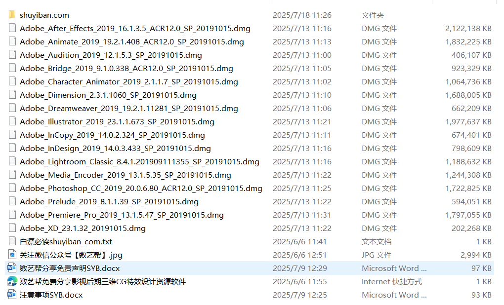 图片[2]-Adobe全家桶包含2019全系列软件MAC版