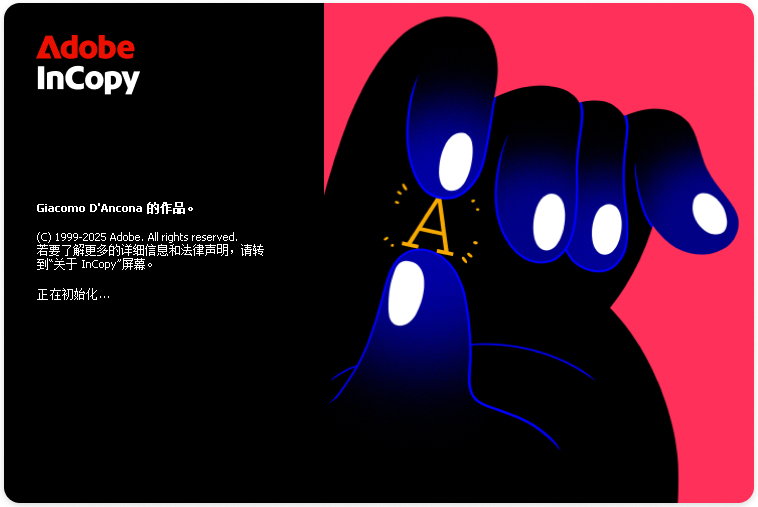 Adobe InCopy 2026中文直装版-数艺帮