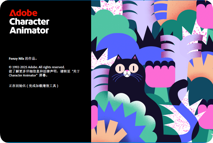 Adobe Character Animator 2026 v26.0.0.50 Multilingual 多语言特别版-数艺帮