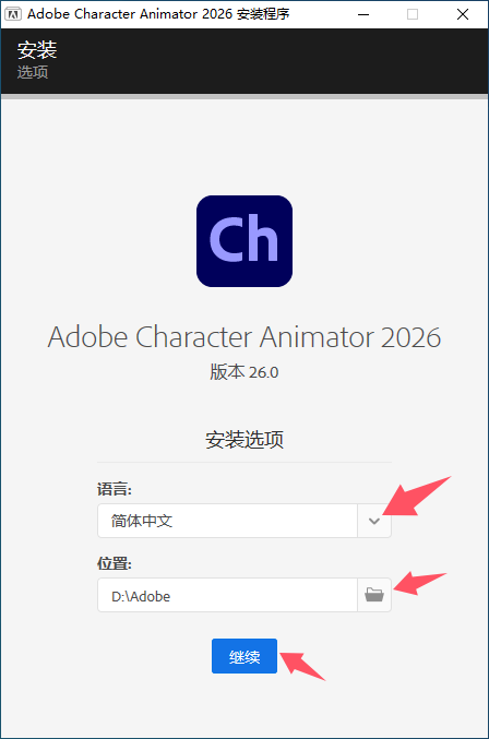 Adobe Character Animator 2026 v26.0.0.50 Multilingual 多语言特别版